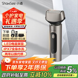 小适电动往复式三刀头剃须刀全身水洗便携刮胡刀送男友送父亲生日礼物 K1