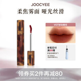 酵色琥珀贝壳游染唇釉唇泥镜面哑光滋润雾面显白平价生日礼物 【琥珀丝绒】#V07琥珀糖浆