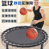 华诗孟篮球静音反弹网篮球静音垫室内外篮球运球网训练辅助器材隔音