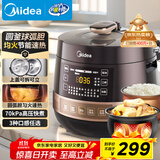 美的（Midea）【国家补贴】球胆圆釜电压力锅双胆全自动智能预约 电饭煲高压锅4-6人家用煲汤炖煮YL50Easy203