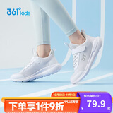 361°儿童运动鞋男女童(3-12岁)防撞鞋头密网休闲跑鞋 白 37
