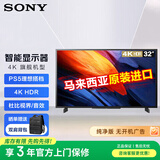 索尼（SONY）FW-32BU30J显示器32英寸电视机4K超高清办公会议屏视频广告机 数字标牌监视器显示屏无线投屏