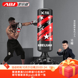 爱倍健（AIBEIJIAN） 爱倍健沙袋散打立式家用成人拳击沙包不倒翁儿童跆拳道训练器材 1.7米胜利七星【加厚钻石桶】