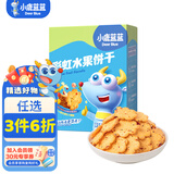 小鹿蓝蓝宝宝饼干零食独立小包装零食儿童牛奶水果蔬菜饼干 彩虹饼干（水果味）