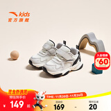 安踏童鞋男女婴幼儿宝宝学步鞋秋季新款魔术贴儿童运动鞋子1-3岁 【店长推荐】象牙白/灰/黑0003-1 24 脚长约14.5cm