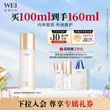 蔚蓝之美明王朝御容精华乳液100ml淡纹抗皱紧致补水滋润 生日礼物送女朋友