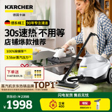 KARCHER家用速热多功能蒸汽拖把清洁机高温高压杀菌率99.99%洗地机扫地机器人吸尘器伴侣 SC3 【标准版】+WV1进口擦窗机