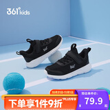 361°儿童运动鞋男女童(3-12岁)防撞鞋头密网休闲跑鞋 银 41