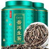 七春 普洱茶散茶 生茶500g口粮茶云南古树生普茶叶带绿茶苦节日自己喝