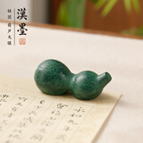 漢墨 葫芦镇尺镇纸 可爱多功能笔搁笔置笔山 文房四宝礼品礼物毛笔架子
