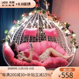乐系（LEXI） 吊椅双人鸟巢秋千吊篮家用室内阳台吊兰户外吊床藤椅摇篮椅躺椅 双人白色细藤特大号 静音款