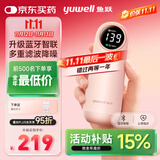 鱼跃（Yuwell）胎心监测仪孕妇家用胎心仪医用多普勒蓝牙YTX302送超声耦合剂