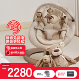 nuna婴儿摇摇椅哄娃神器0-5岁宝宝睡觉安抚摇篮椅躺椅婴幼儿新生礼物 金沙棕LEAF grow玩具条款