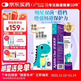 妈咪爱益生菌含婴幼儿可用益生菌株GG+动物双岐杆菌Bb-12呵护肠道24支