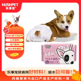 乐事宠宠物通用纸尿裤母狗生理裤L码/12片/包/体重16-25kg腰围50-68cm