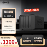 铁威马4盘私有云F4-424 Pro 8核8线程 32G内存 NAS网络存储服务器 AI相册 个人云 家庭服务器