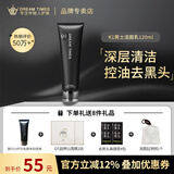 DreamtimesK1梦幻三部曲男控油补水保湿护肤品男士护肤品套装洗面奶 K1洗面奶120ml控油清洁改善黑头