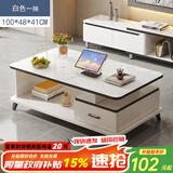 修乐茶几客厅家用茶桌钢化玻璃茶台小户型简易桌子简约现代阳台小茶台 【单抽屉】白大理石纹色100*48cm