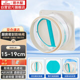 潜水艇（Submarine）H180厨房烟道全密封防味阀公共烟道止逆阀止回阀升级款硅胶款