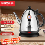 金灶（KAMJOVE） 1.2L不锈钢电热水壶 全钢电茶壶 自动断电烧水壶开水壶 E-400A 1.2L