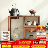 青春潮 新中式实木茶水柜一体带烧水壶  茶边柜 黑胡桃木茶水架 茶水几 单柜|不含茶具（68*42*64cm）