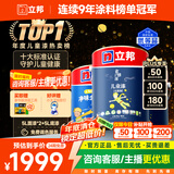 立邦儿童漆抗甲醛竹炭净味防霉京雅居全效乳胶漆15L/约21KG套装调色