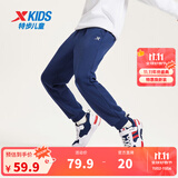 特步（XTEP）童装男童长裤新款儿童中大童针织裤子百搭时尚运动休闲长裤 深奥蓝 【加绒单标款】 175 cm