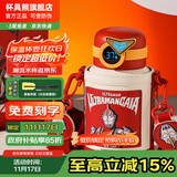 杯具熊（BEDDYBEAR）儿童水杯保温杯316不锈钢吸管直饮保温壶男女宝宝学生上学喝水杯 圈圈儿童壶-盖亚奥特曼480ml