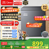 美的（Midea）142升冰柜家用零下40度超低温速冻冷柜冷冻柜冷藏柜两用一级节能卧式冰箱BD/BC-142KEM(E)国家补贴