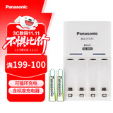 松下（Panasonic）充电电池7号七号2节套装三洋爱乐普技术适用数码遥控玩具K-KJ51MRC02C含51标准充电器