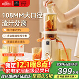 World Kitchen美国康宁原汁机多功能家用电动榨汁机全自动冷压榨慢磨榨果汁果蔬机渣汁分离大口径果汁机