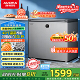 澳柯玛（AUCMA）230升风冷无霜冰柜家用单温冷藏柜冷冻柜小冰柜小型冷柜冰箱天际线系列 BC/BD-230WSD 国家补贴