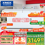星星（XINGX） 716升 单温大冰柜 卧式双门顶开门 单箱变温冷柜 冷藏冷冻转换柜 BD/BC-716E国家补贴