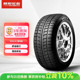朝阳轮胎 冬季胎/雪地胎 195/65R15 91T SW618适配宝来