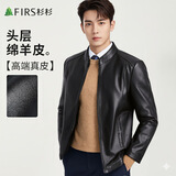 杉杉【头层绵羊皮】新年皮衣男四季款商务休闲上衣翻领真皮夹克外套男 黑色(立领款)-拍大一码 L 175/92A(50)