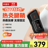 科普菲护腕热敷腱鞘专用炎艾灸按摩支撑固定手腕理关节疗加热仪器WB01-双只（黑）