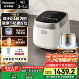 松下（Panasonic）【国家补贴20%】饭光光电饭煲0涂层IH加热家用无涂层电饭锅4-5人不锈钢胆一级能效4升SR-H15NSJ-W