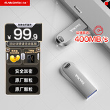 闪迪（SanDisk）128GB USB3.2 U盘 CZ74 读速高达400MB/s 金属高速u盘 安全加密 学习办公投标大容量优盘