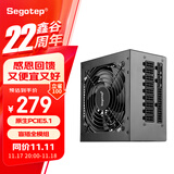 鑫谷（segotep）额定750W 全模850电脑电源（原生PCIE5.1/全塔背线/盲插全模组/台式游戏主机电源）