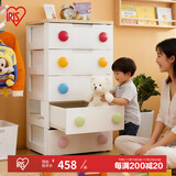 爱丽思（IRIS）儿童收纳衣柜子免安装床头柜储物柜儿童玩具五斗柜婴儿宝宝衣柜丝 5层【面宽56cm】通气款
