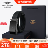 法莱阿玛尼（FALAMAONE）皮带男真皮加长自动扣腰带头层牛皮高档品牌生日礼物送男友老公 百搭枪色/PD6688Q【专柜礼盒】 110cm -140cm均码加长（可修剪）