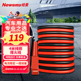 纽曼（Newsmy）汽车电瓶搭火线纯铜 4米搭电线打火线过江龙应急对火线N2500A升级