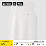 蕉内棉棉301H情侣款背心男女士100%纯棉无侧缝宽松圆领居家睡衣夏季 【宽肩】暖白 XL