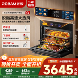 老板（Robam）【水汽分离】CQ9081D脱脂幻彩屏蒸烤箱一体机嵌入式 蒸烤炸炖 搪瓷内胆多功能烤箱 国补政府补贴