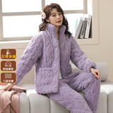 特丝格斯 法兰绒睡衣女冬季加厚套装三层夹棉袄加绒大码保暖家居服可外穿 丁香紫-(加厚三层夹棉) 2XL (适合120-140斤)