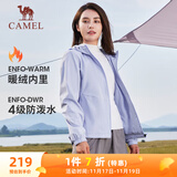 骆驼（CAMEL）薄绒风衣女户外防泼水修身梭织外套 J23CAYL6066 丁香紫 S