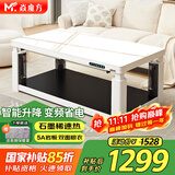 焱魔方电炉取暖桌电热茶几烤火桌电暖桌长方形电烤桌可升降电茶几多功能烤火炉一体餐桌电暖炉T12奶油风 1.3米无烹饪 移动升降+大空间取暖+石墨稀节能 全国联保+送加厚保暖罩