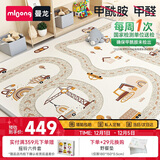 曼龙IXPE婴儿爬爬垫卷筒爬行垫整体垫双面儿童防滑地垫 180*200*2cm