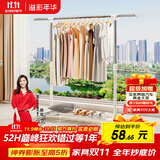 溢彩年华晾衣架落地室内挂衣架卧室凉衣架阳台晒被子单杆可移动晾衣杆081