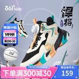 361°童鞋儿童运动鞋四季青少年实战训练耐磨旋钮扣篮球鞋 黑39
